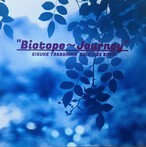 みどりアートパークDVD “Biotope〜Journey”